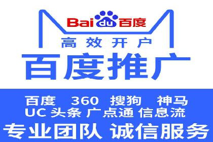 搜索引擎优化（SEM）在旅游行业的应用案例