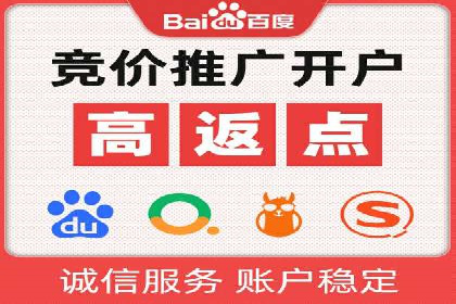百度推广费用构成及不同行业收费案例