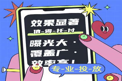 竞价排名案例：低成本获客策略