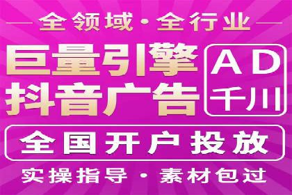 某企业信息流广告投放的预算分配策略